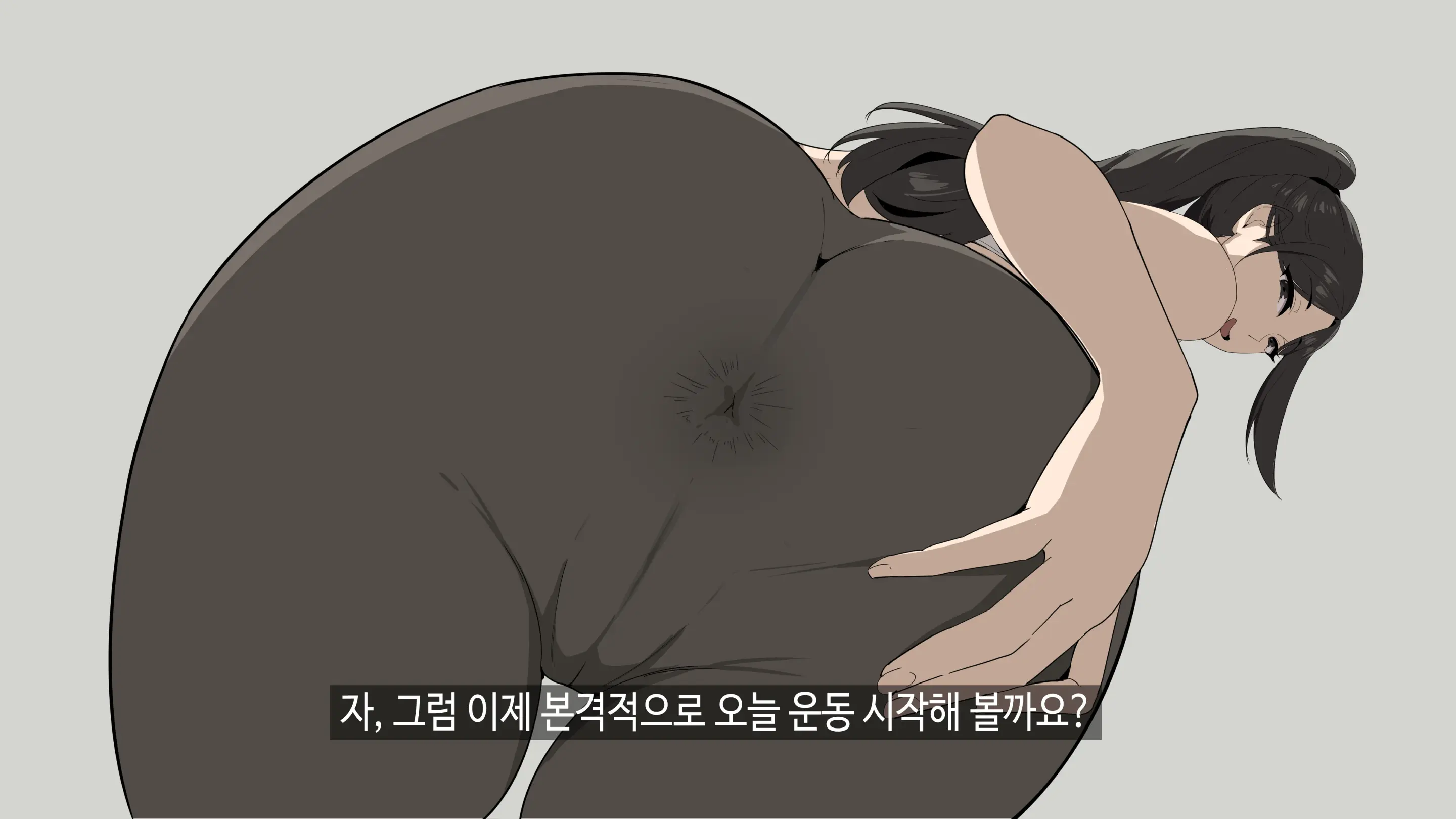 힌건강의 똘똘튜브